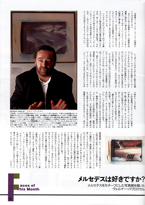 NAVI page 1 NAVI Japan, black + white Australia, Werner Pawlok, Master Pieces, Polaroid 50x60, Polaroid Photography,