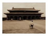 1769 Forbidden City II / Beijing