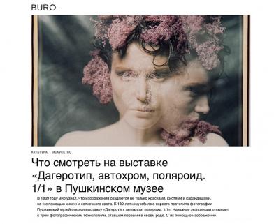 BURO