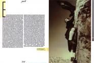 Designers Digest page 2