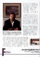 NAVI page 1